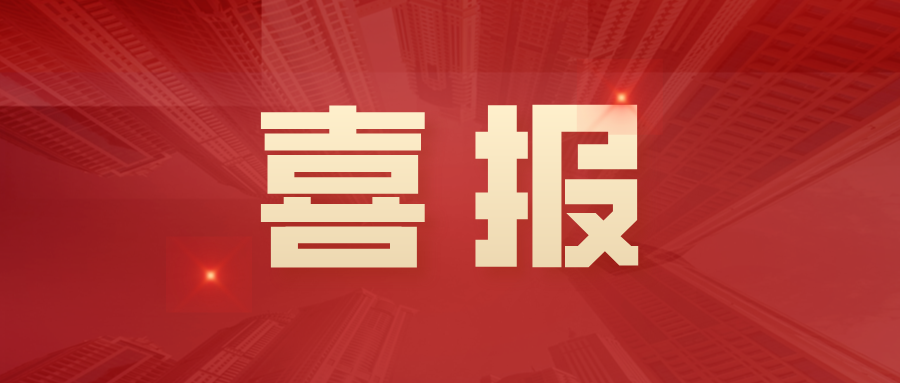 喜报｜k8凯发国际力总经理刘威林荣获泰州市青年商会“公益青商”称号